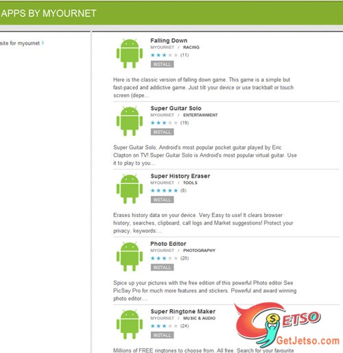Android 第一批惡意程式出現!請小心!圖片2