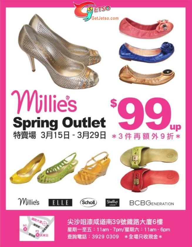 Millies Spring Outlet低至特賣優惠(至11年3月29日)圖片1