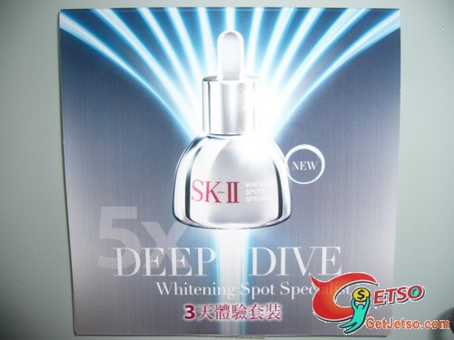 SKII - Whitening Spots Essense Free Samples圖片2