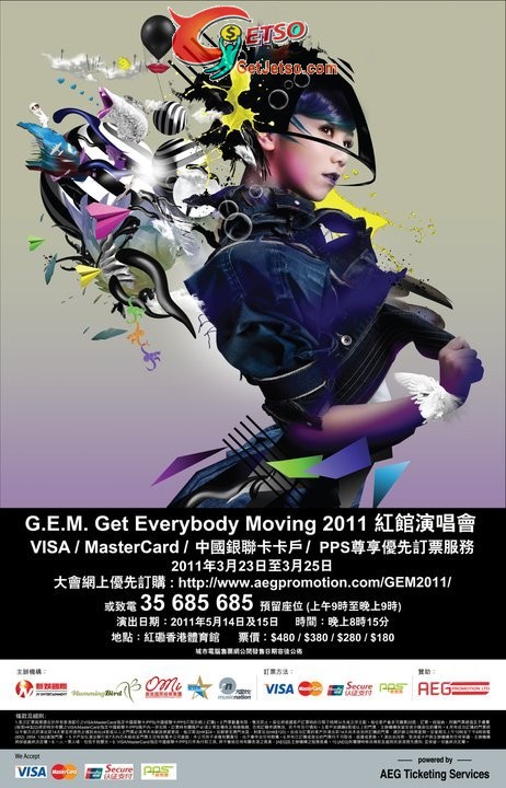 鄧紫棋G.E.M Get Everybody Moving 2011紅館演唱會優先訂票優惠(至11年3月25日)圖片1