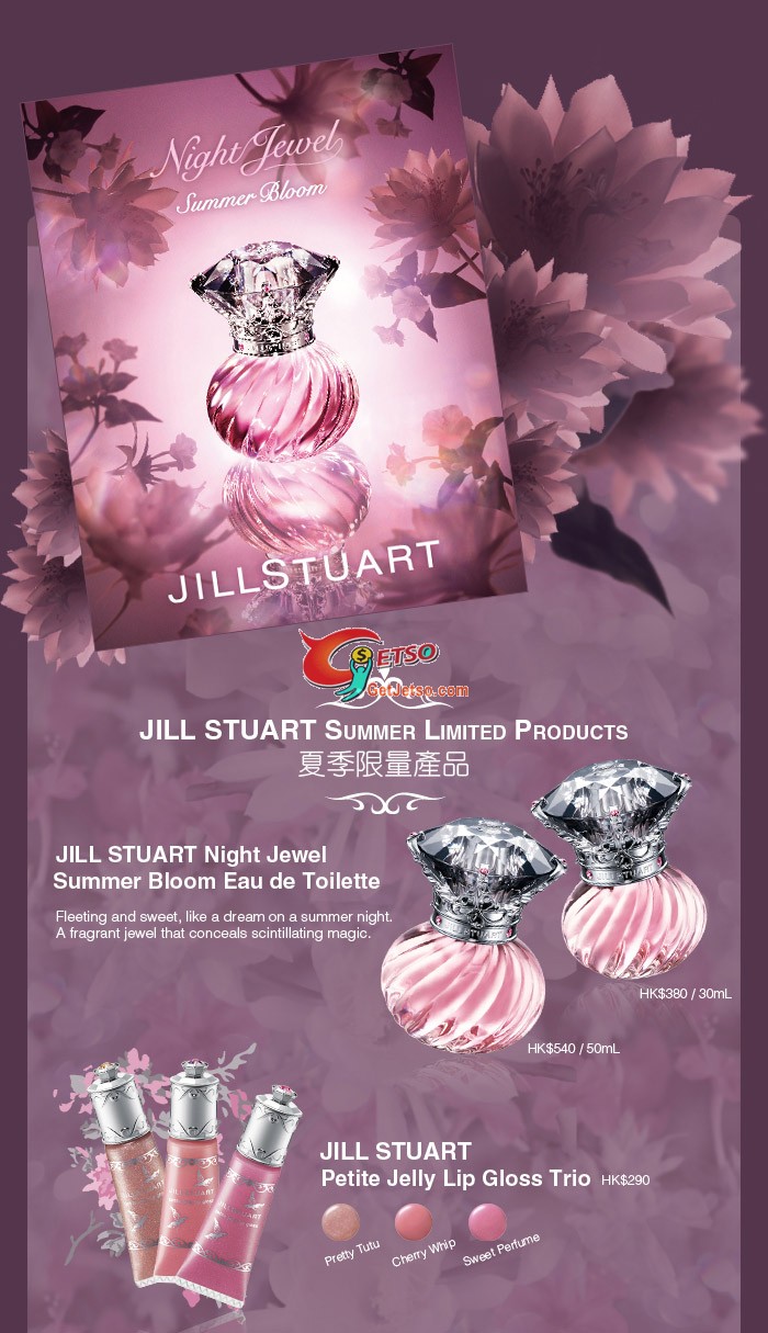 JILL STUART 夏季限量產品優惠@海港城Faces(至11年4月30日)圖片1