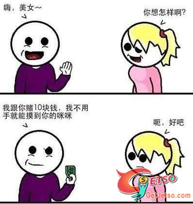 教你如何摸到女生胸部，勁好笑(非色情)圖片1