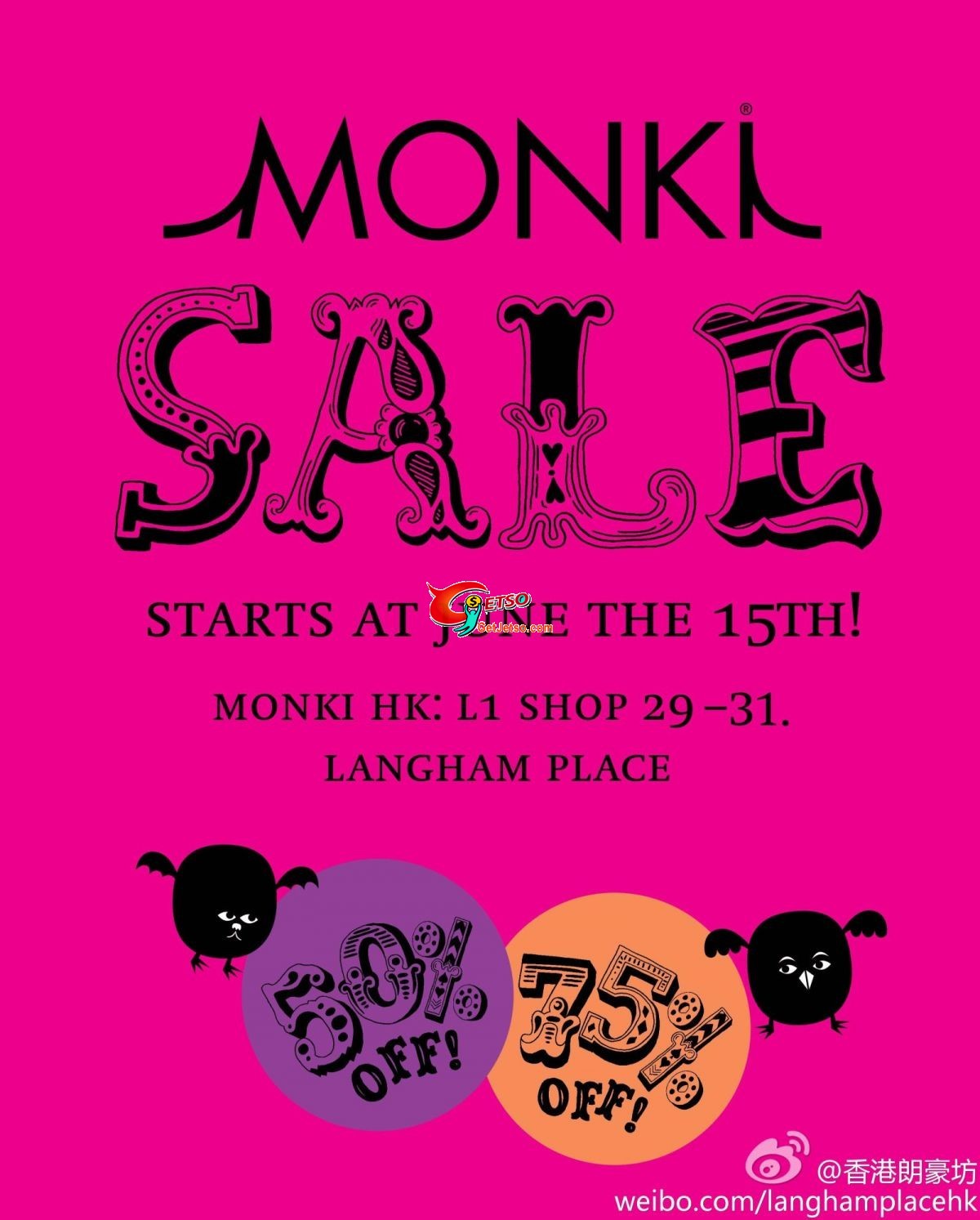 Monki MID-SEASON SALE低至25折優惠@朗豪坊(至11年6月30日)圖片1