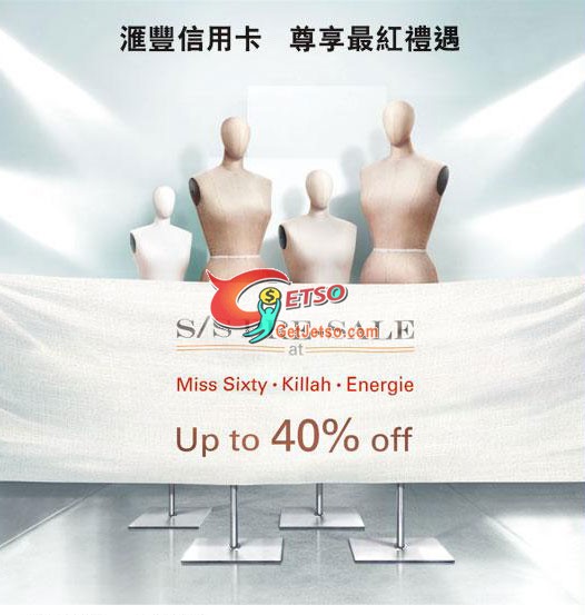 滙豐信用卡享Miss Sixty/Killah及Energie低至六折優惠圖片1