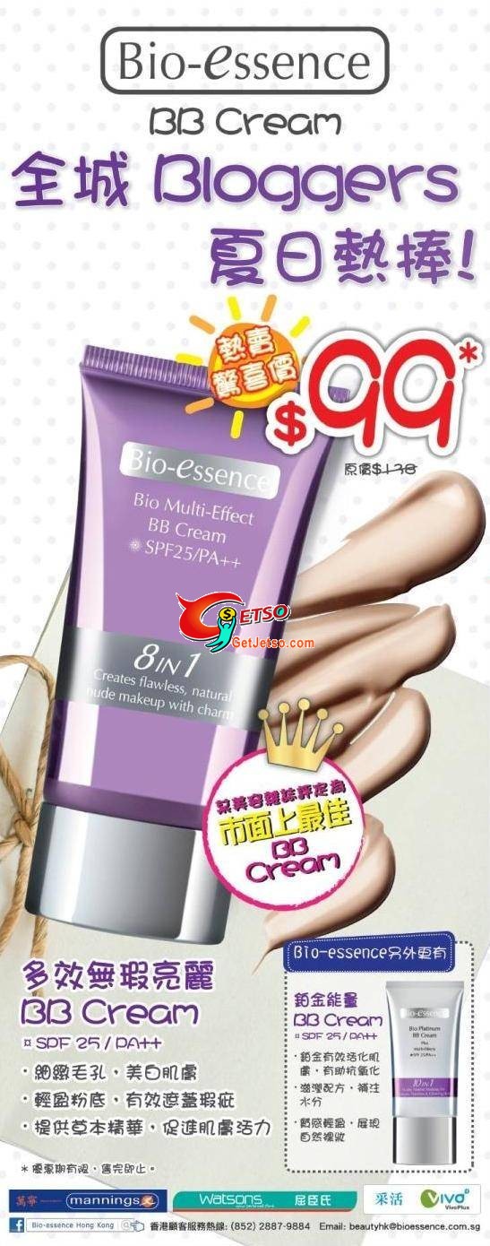 Bio-essence 父親節男士用品75折及BB cream低至優惠(至11年6月19日)圖片1