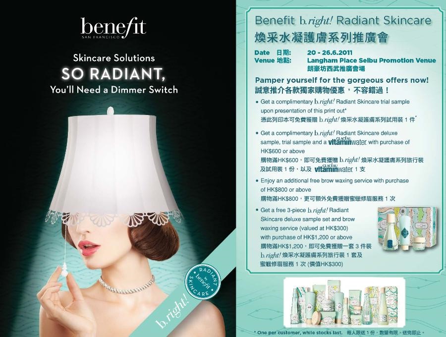 Benefit b.right!Radiant Skincare sample @ LP Seibu(至11年6月26日)圖片1