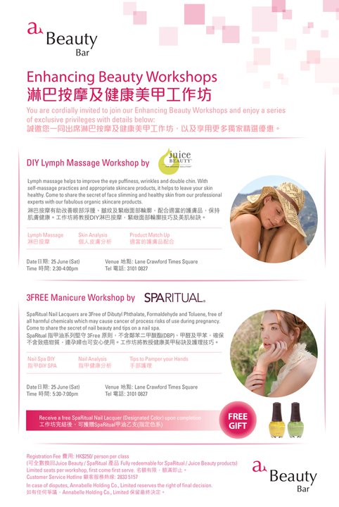 a Beauty Bar Beauty Workshops@Times Square(11年6月25日)圖片1