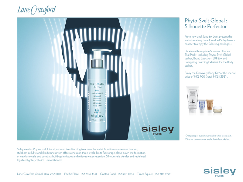 Sisley free summer skincare trial pack sample @ Lane Crawford(至11年6月30日)圖片2