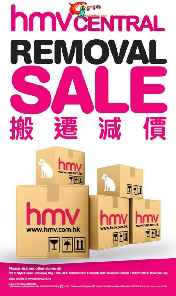 HMV唱片中環店搬遷減價優惠(至11年6月30日)圖片1