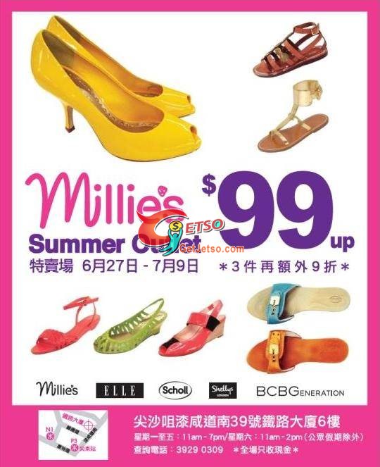 Millie‘s Summer Outlet 開倉特賣場低至優惠(至11年7月9日)圖片1