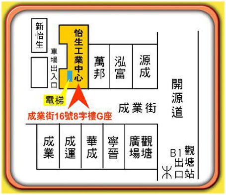 億世通陳列品低至2折開倉優惠(至11年7月12日)圖片2