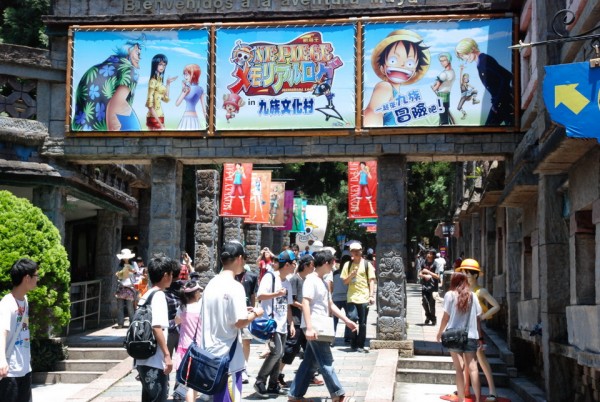 台灣九族文化村《海賊王》登場，持續至12 月份圖片2