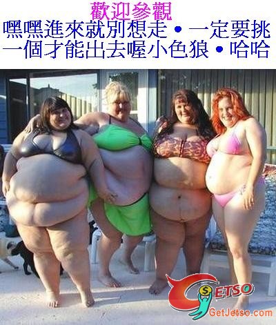 泳裝大辣妹超離譜的露肉圖片1