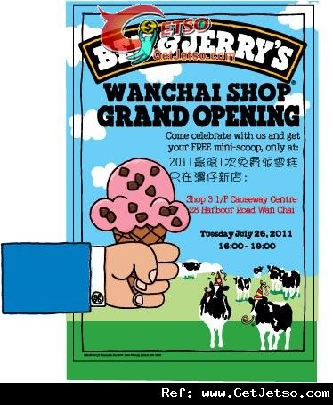 Ben &Jerrys 免費派雪糕優惠(11年7月26日)圖片1