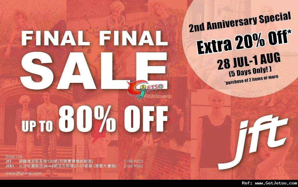 JFT Final Sale 低至2折及2週年購物優惠(至11年8月1日)圖片1