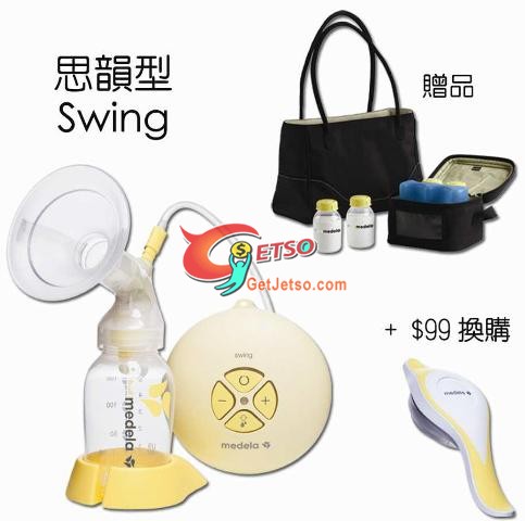 第19屆國際嬰兒、兒童用品博覽場內限量購物優惠(11年8月5-7日)圖片5