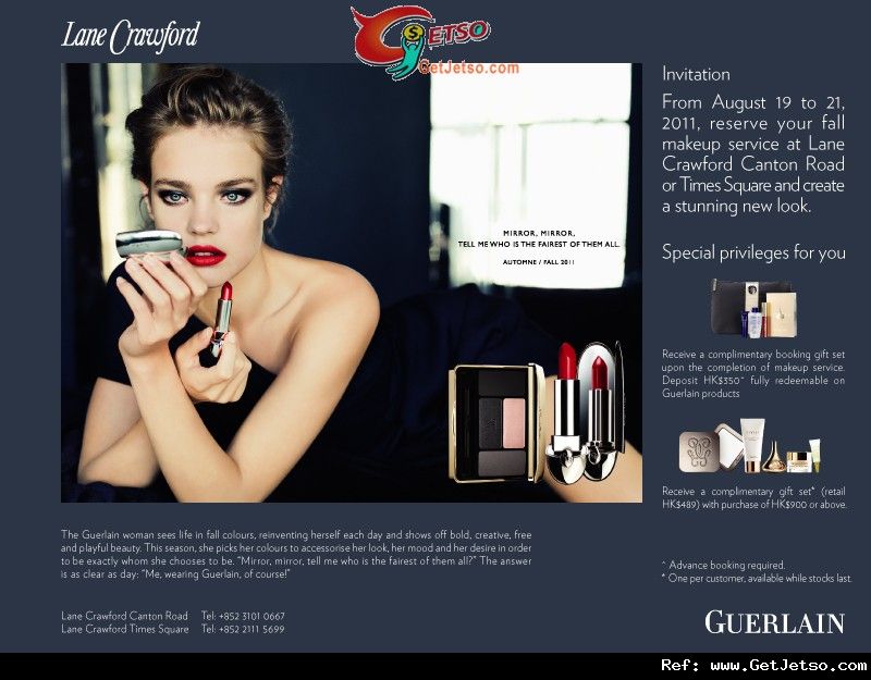 Exclusive Offer from Guerlain@Lane Crawford(11年8月19-21日)圖片1