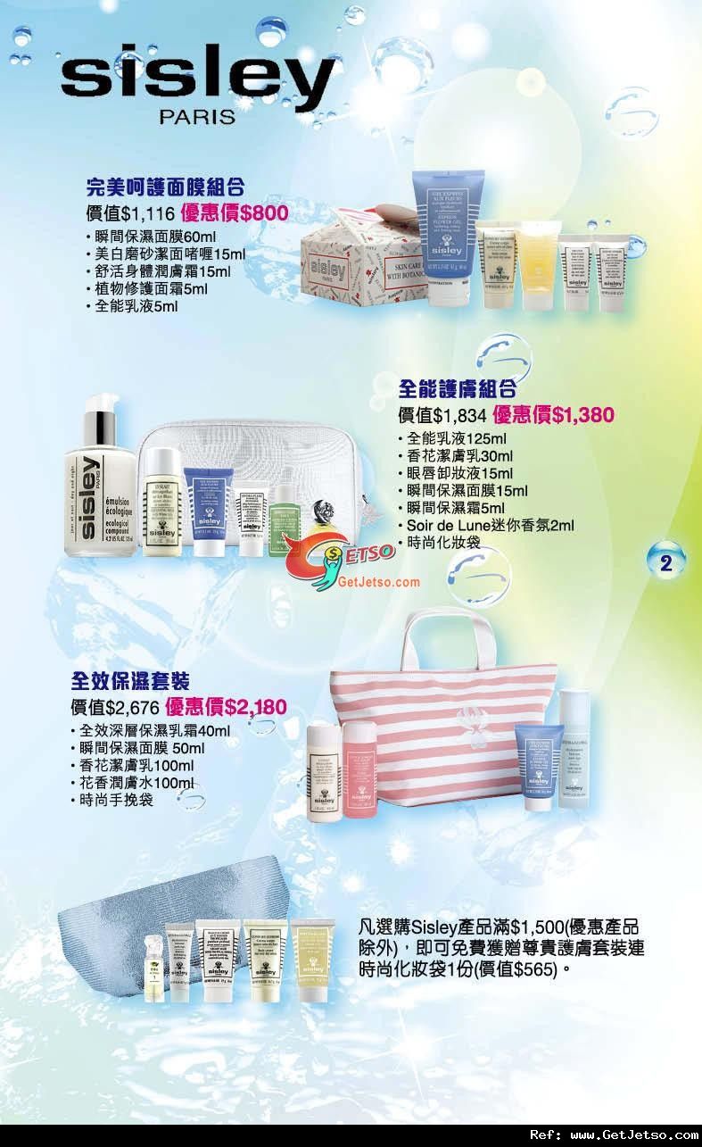 銅鑼灣崇光Summer Beauty Fair 購物優惠(至11年8月16日)圖片4