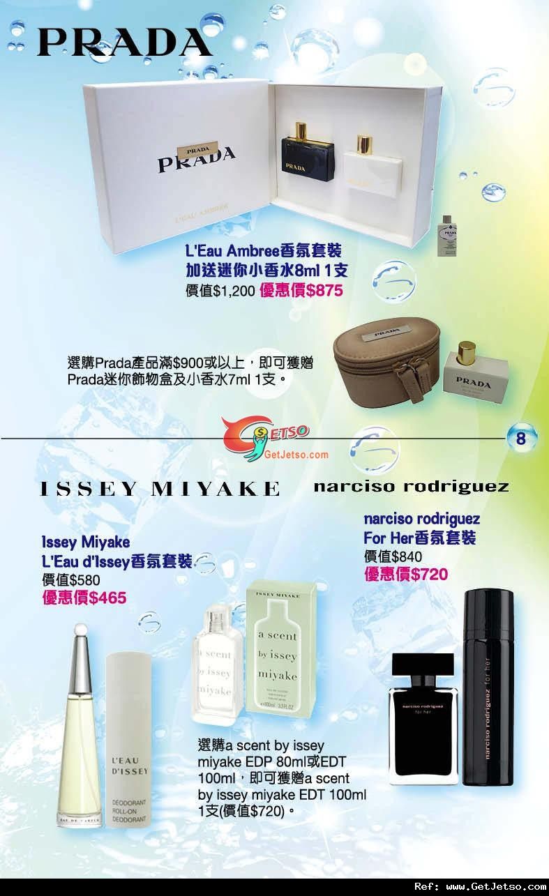 銅鑼灣崇光Summer Beauty Fair 購物優惠(至11年8月16日)圖片10