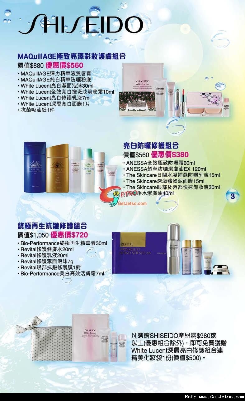 銅鑼灣崇光Summer Beauty Fair 購物優惠(至11年8月16日)圖片5