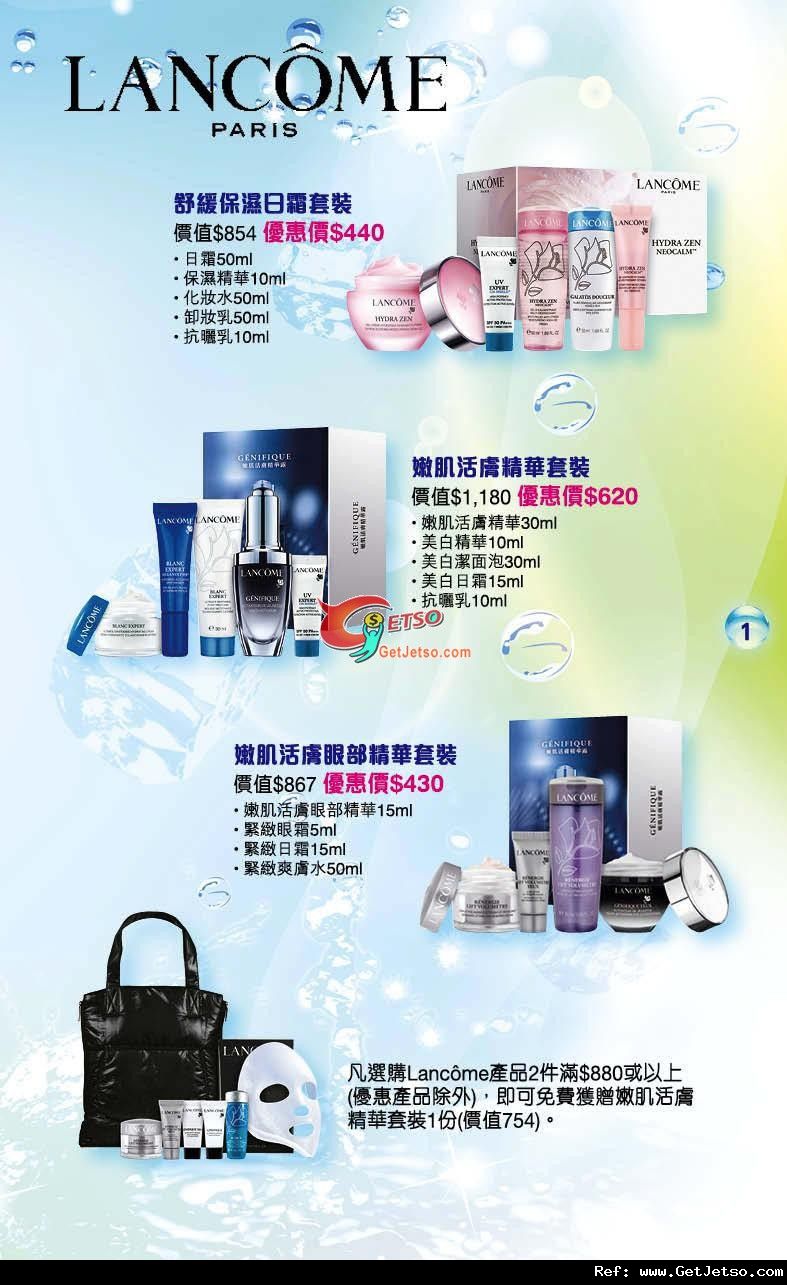 銅鑼灣崇光Summer Beauty Fair 購物優惠(至11年8月16日)圖片3