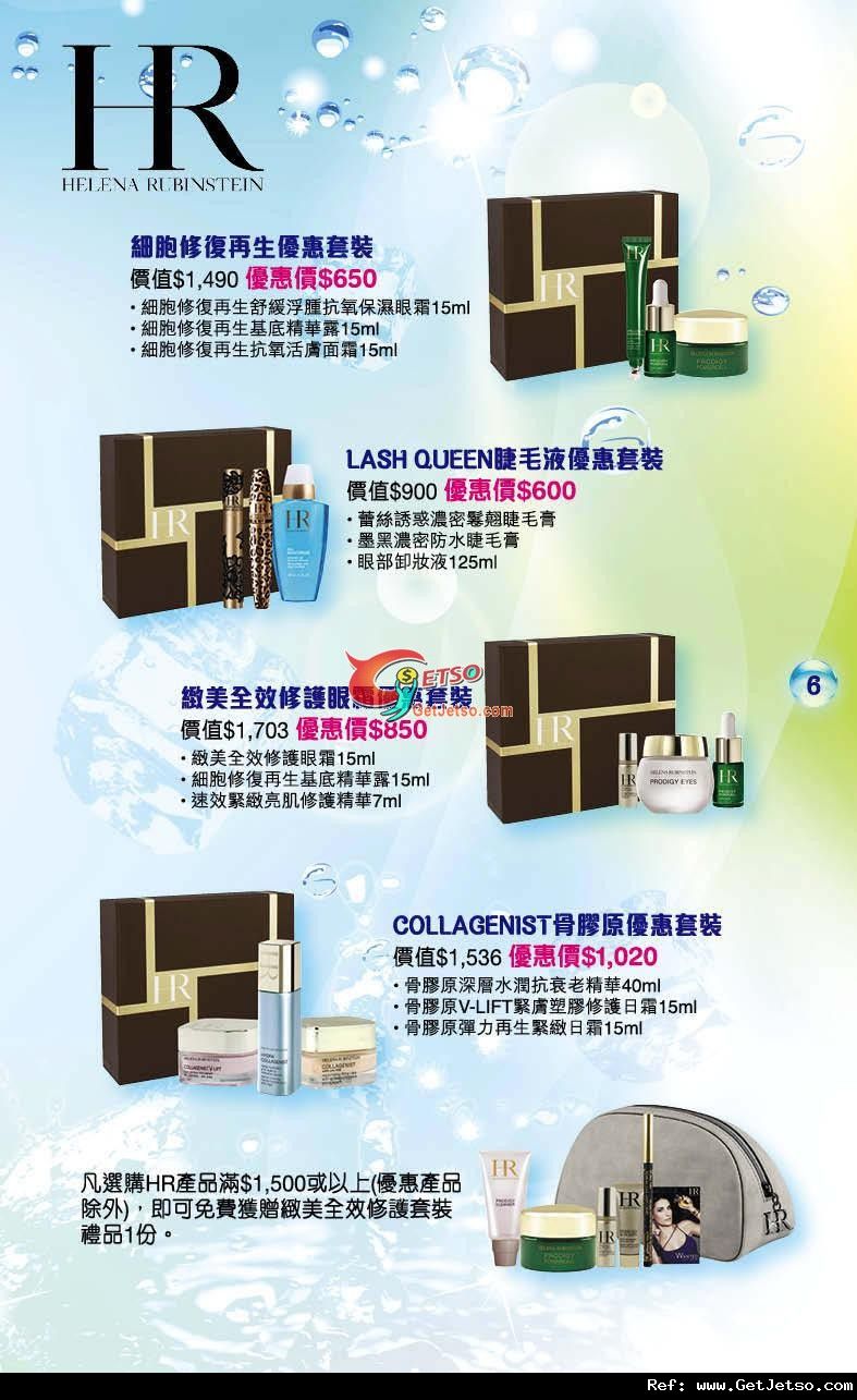 銅鑼灣崇光Summer Beauty Fair 購物優惠(至11年8月16日)圖片8