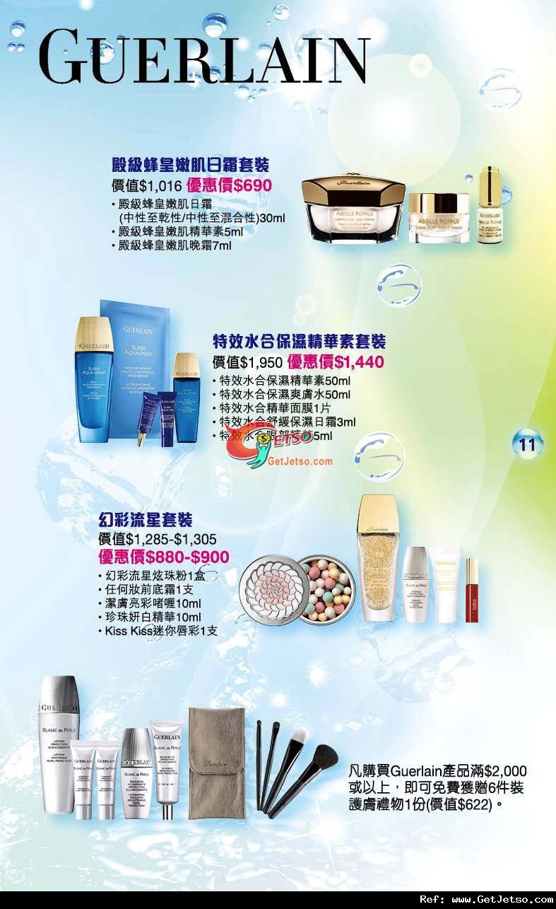 銅鑼灣崇光Summer Beauty Fair 購物優惠(至11年8月16日)圖片13