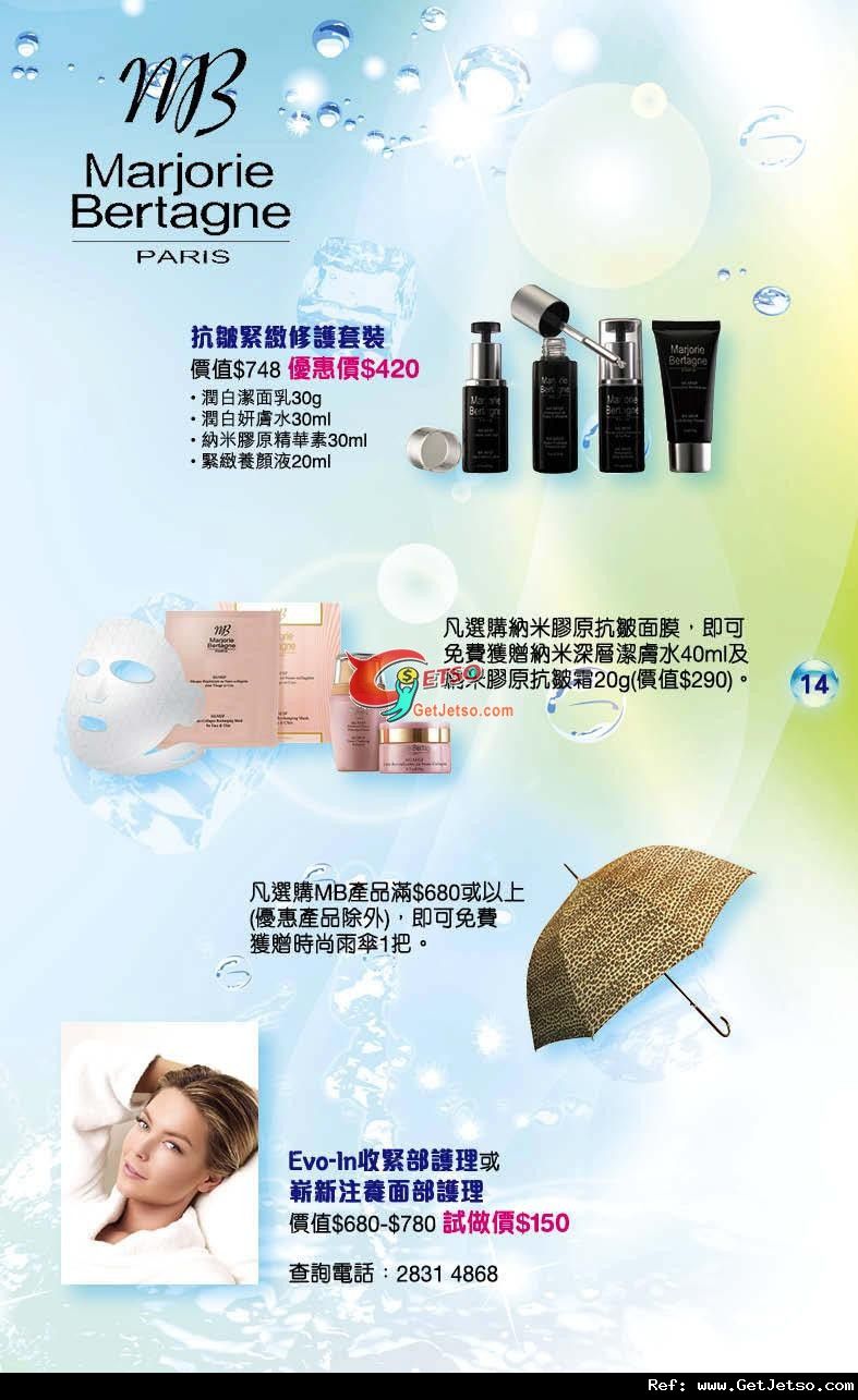 銅鑼灣崇光Summer Beauty Fair 購物優惠(至11年8月16日)圖片16