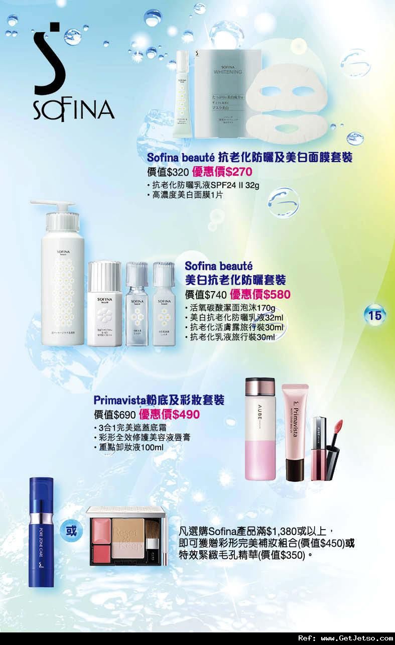 銅鑼灣崇光Summer Beauty Fair 購物優惠(至11年8月16日)圖片17