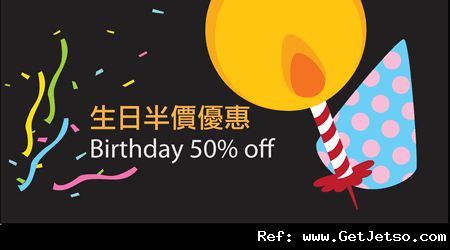 黑暗中對話體驗館生日月份享半價優惠(至11年12月31日)圖片1