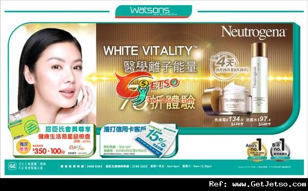 Neutrogena White Vitality系列75折優惠@屈臣氏(至11年8月29日)圖片1