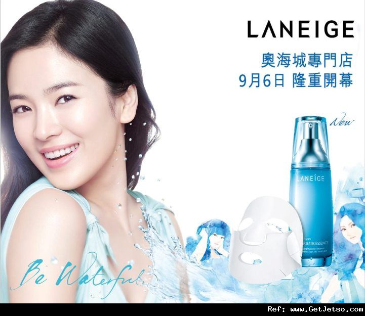 LANEIGE 皇牌補濕睡眠面膜套裝0優惠@奧海城(至11年9月9日)圖片1