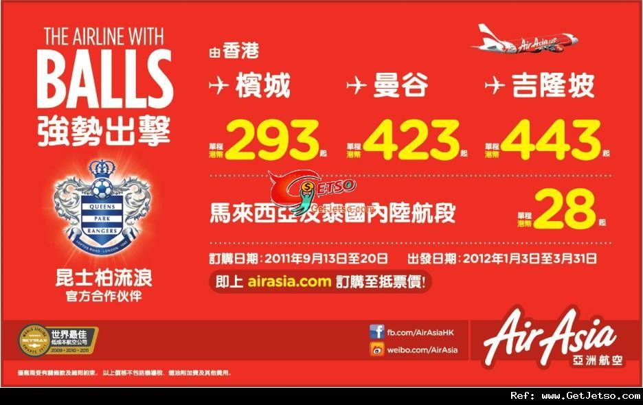 低至3單程馬來西亞/泰國機票優惠@Air Asia亞洲航空(至11年9月20日)圖片1