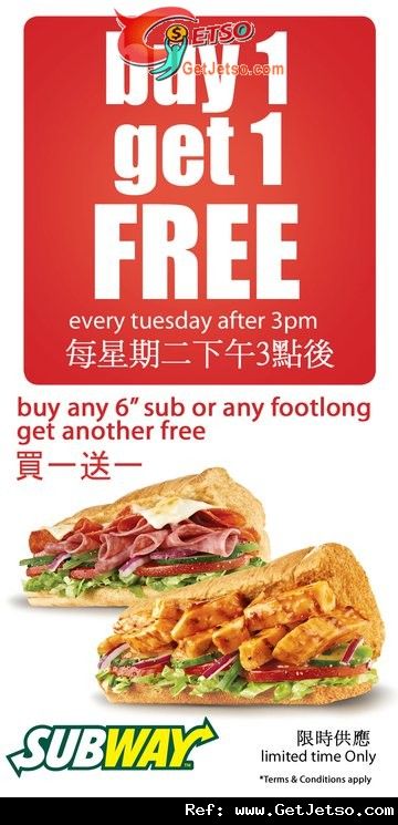 Subway 逢星期二下午3時後買1送1優惠(至11年9月27日)圖片1