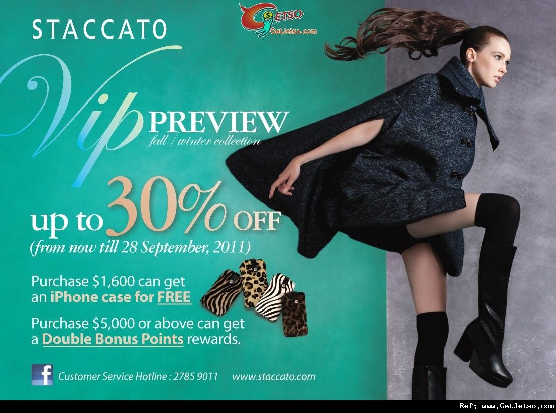 STACCATO VIP Pre-sale 低至7折優惠(至11年9月28日)圖片1