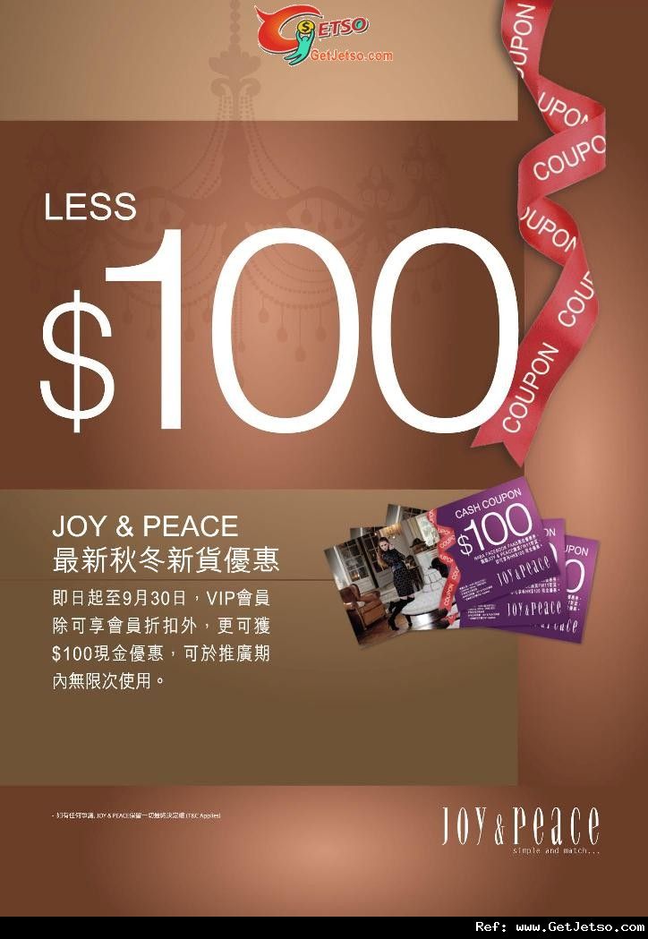 Joy &Peace VIP購買秋冬貨品享額外0現金券優惠(至11年9月30日)圖片1