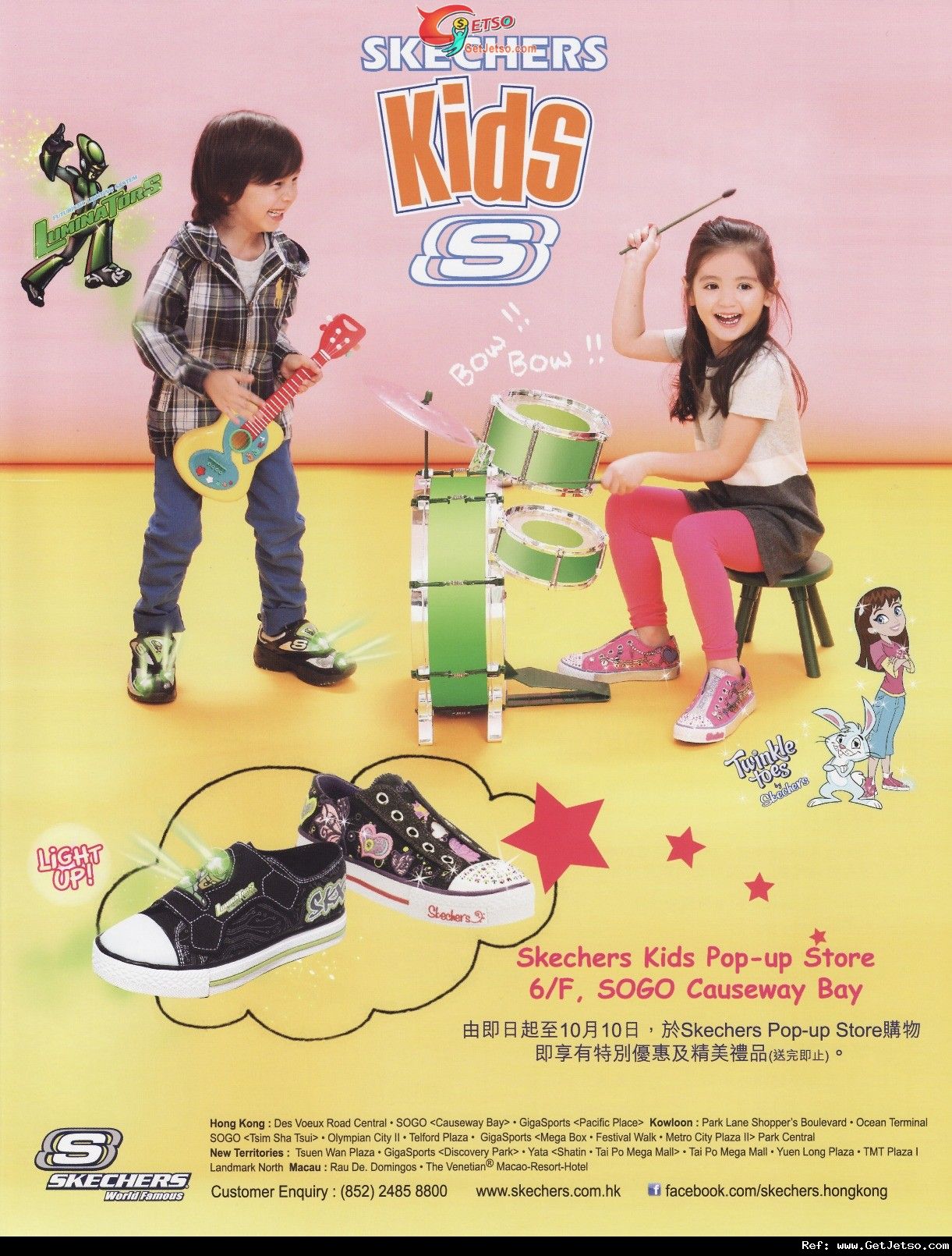 SKECHERS Kids Pop-up Store 購物優惠@銅鑼灣崇光(至11年10月10日)圖片1