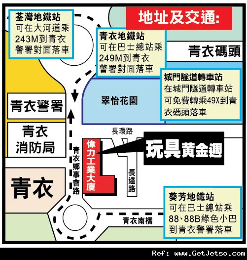 瑞華行玩具低至一折開倉優惠(至11年10月5日)圖片2