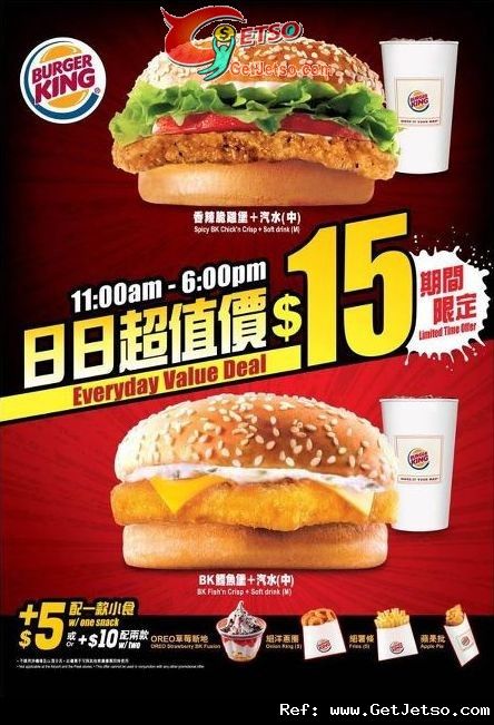 Burger King 雞堡/魚堡+汽水套餐優惠(至11年10月16日)圖片1