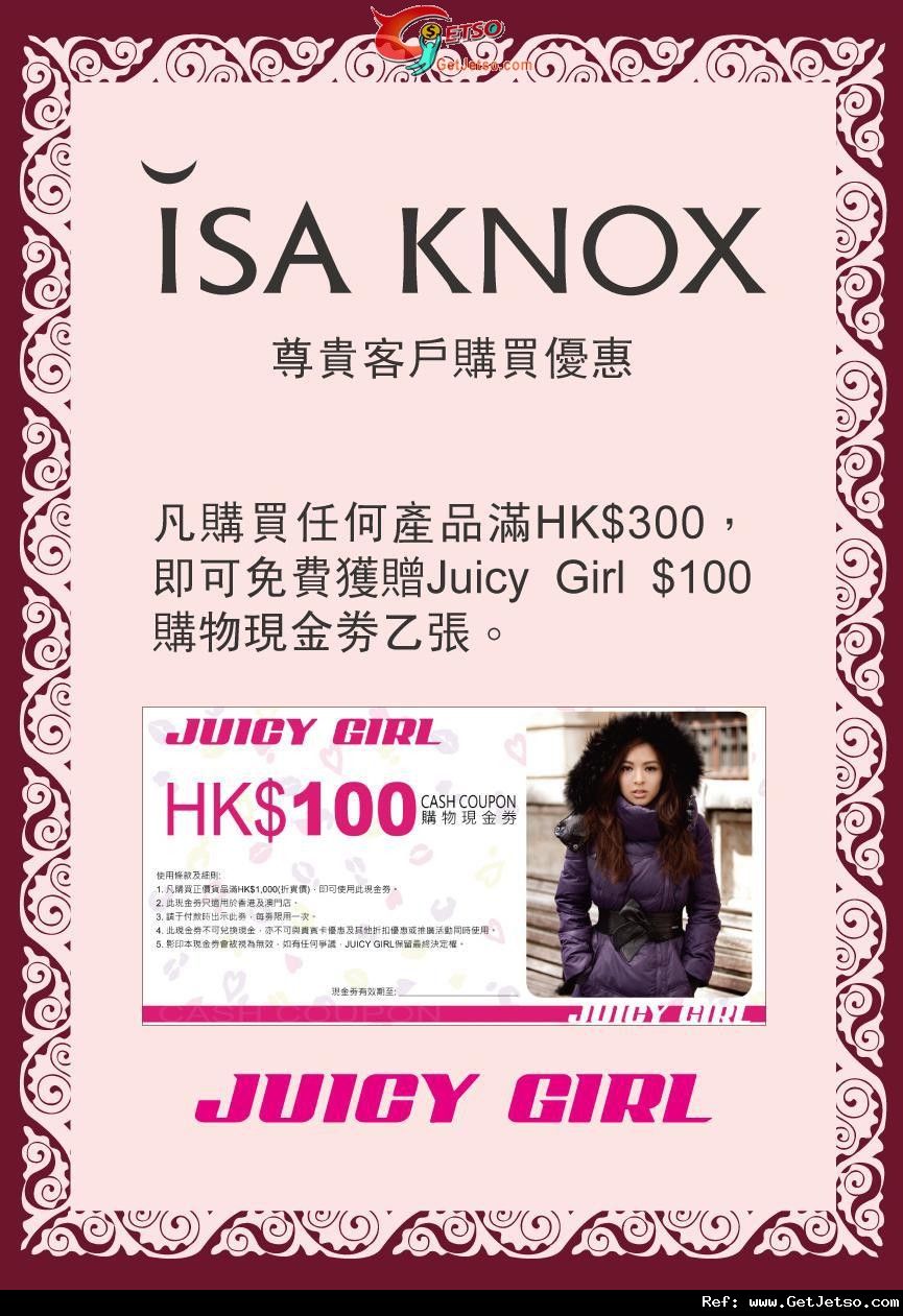 ISA KNOX 購物滿0即送Juicy Girl0現金劵優惠(至11年10月31日)圖片1