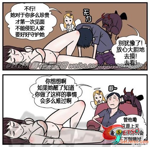 天使與惡魔圖片4