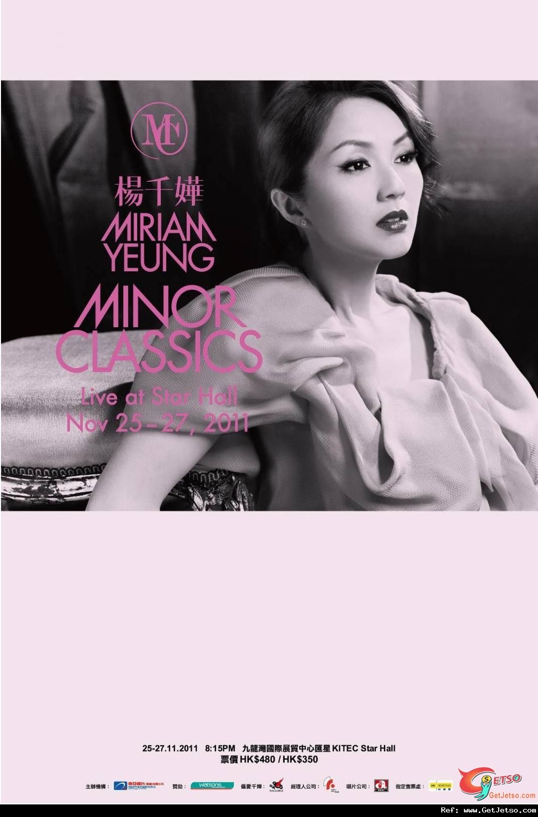 楊千嬅Miriam Yeung Minor Classics Live 2011門票公開發售圖片1