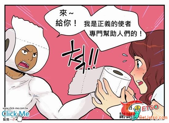 美女上廁所，居然發現沒有衛生紙！圖片5