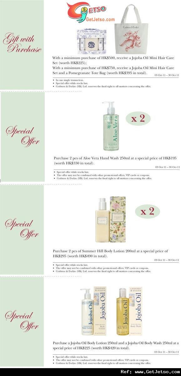 Crabtree &Evelyn 10月份購物優惠(至11年10月30日)圖片1