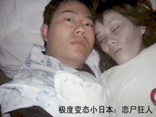 日本32歲男患有戀屍癖！與女友屍體睡了2年！圖片1