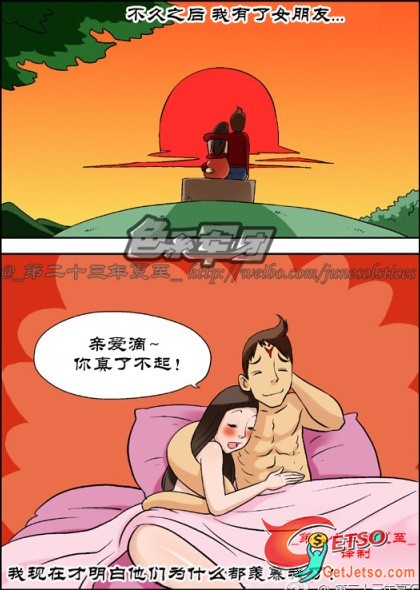 橡皮人的大能原來不是拯救世界的...圖片1