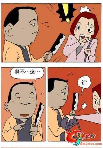 挺有經驗的?!圖片2