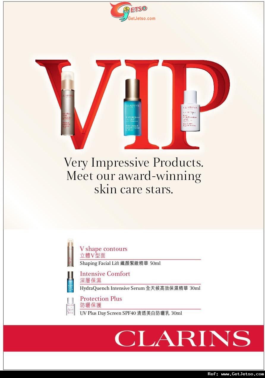 CLARINS VIP系列獨家推廣優惠@時代廣場連卡佛(11年10月21-30日)圖片1