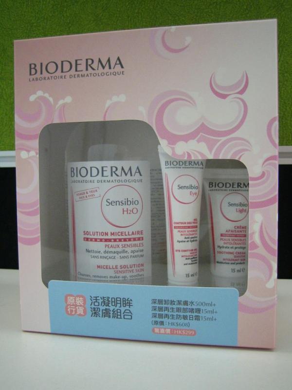 BIODERMA 活凝明眸潔膚限量套裝9優惠(至11年10月31日)圖片1