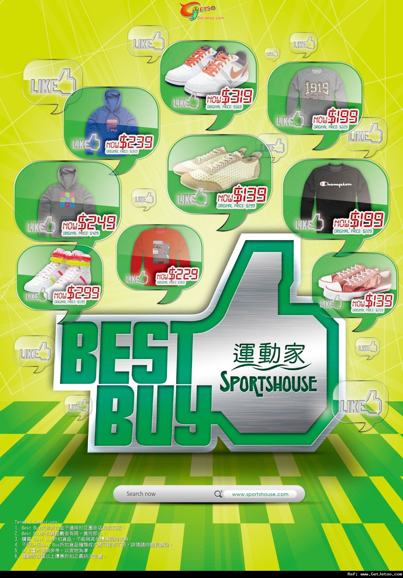 運動家Best Buy精選貨品購物優惠(至11年11月21日)圖片1